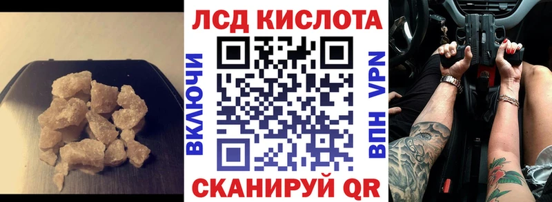 LSD-25 экстази ecstasy Волжский