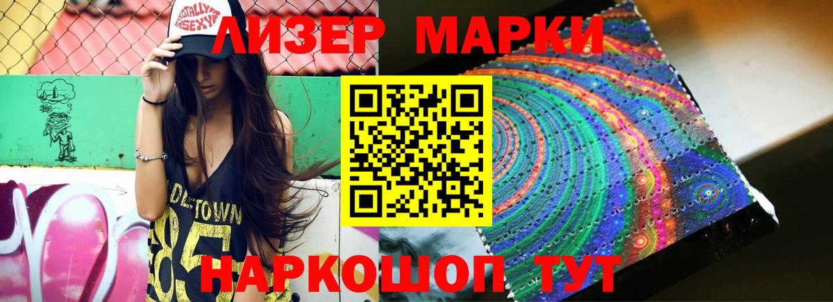 ЛСД экстази кислота  Вход с VPN  Лсд 25 экстази кислота  Волжский 