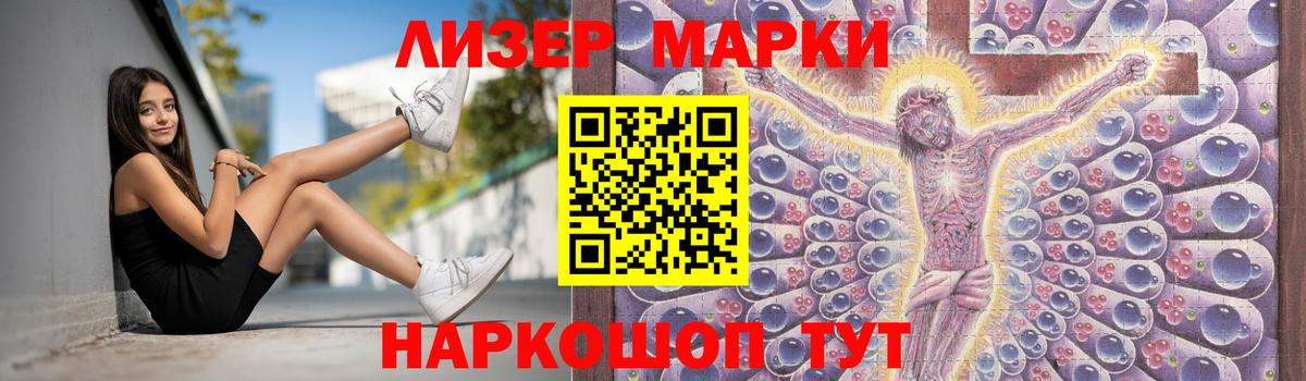 Лсд 25 экстази ecstasy Волжский