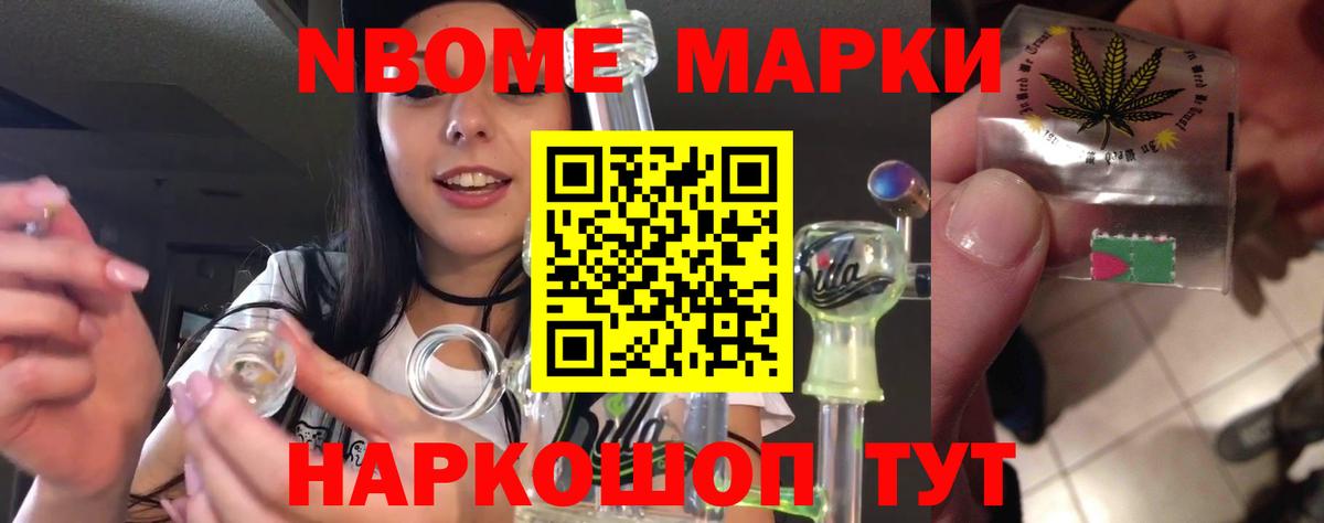 ЛСД экстази кислота Волжский