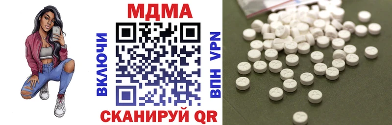 MDMA Molly  даркнет сайт  Волжский 