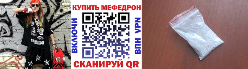 МЕФ VHQ  Волжский 