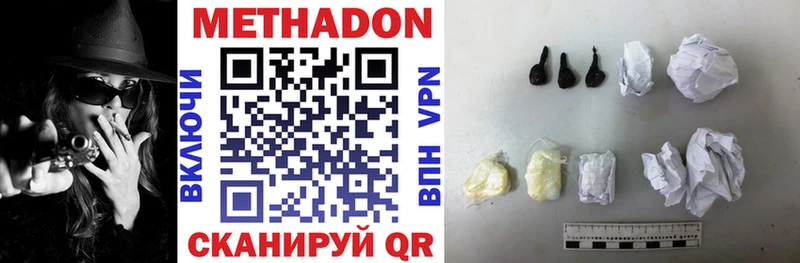 купить  сайты  hydra tor  МЕТАДОН мёд  Волжский 