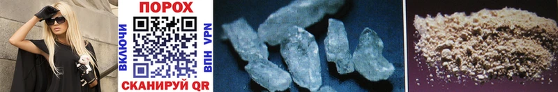 MEGA ONION  Волжский  Первитин Methamphetamine  где купить  