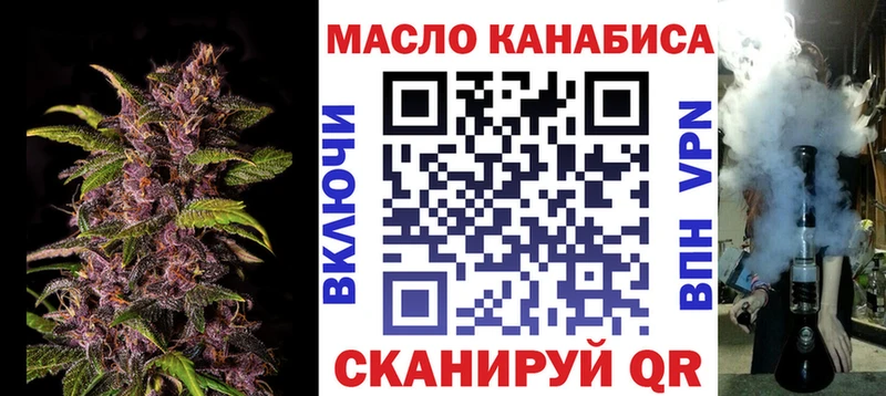 даркнет как зайти  Волжский  ТГК гашишное масло  продажа наркотиков 