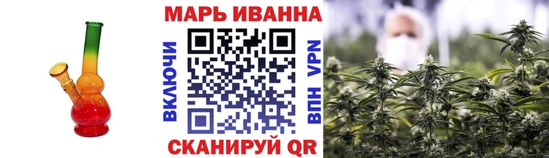 Каннабис сатива Волжский