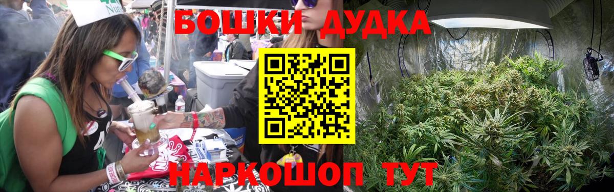 Канабис марихуана Волжский